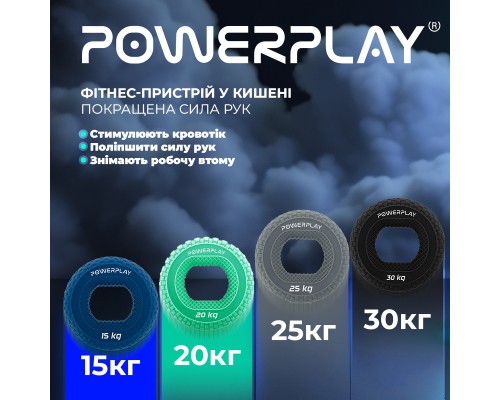 Еспандер PowerPlay PP-4333 Hand Grip Hard 30 кг Чорний (PP_4333_Black_30kg)