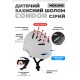 Шолом Miqilong Condor сірий (CONDOR-M-GRAY)