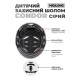 Шолом Miqilong Condor сірий (CONDOR-M-GRAY)