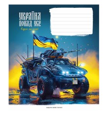 Зошит Школярик Бандеромобілі 24 аркуша клітинка (024-3449K)