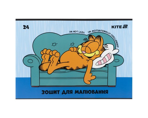 Альбом для малювання Kite Garfield, 24 аркуша (GF25-242)