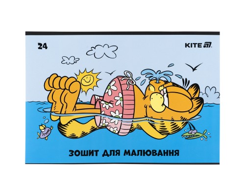 Альбом для малювання Kite Garfield, 24 аркуша (GF25-242)