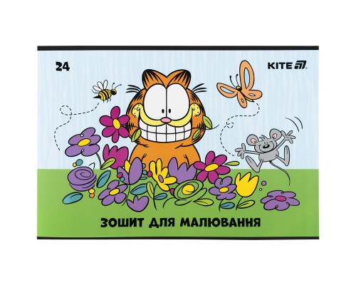 Альбом для малювання Kite Garfield, 24 аркуша (GF25-242)