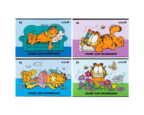 Альбом для малювання Kite Garfield, 24 аркуша (GF25-242)