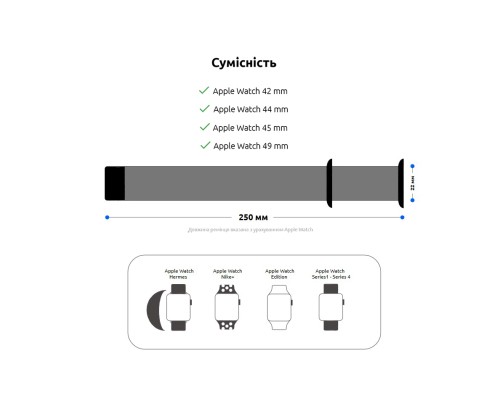 Ремінець до смарт-годинника Armorstandart Milanese Loop для Apple Watch 49/46/45/44/42 (Series 1-3) Mint Green (ARM55260)