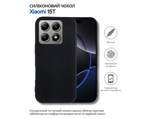 Чохол до мобільного телефона BeCover Silicone Xiaomi 15T Black (714687)