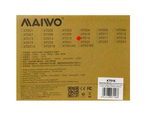 Контролер M.2 PCIe SSD to PCI-E Maiwo (KT016)