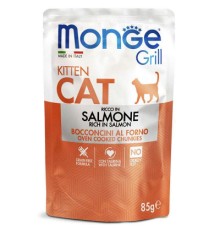 Вологий корм для кішок Monge Cat Grill Kitten лосось 85 г (шматочки в жиле) (8009470013604)