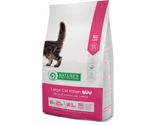 Сухий корм для кішок Nature's Protection Large Kitten 2 кг (NPS45785) Сухий корм для кішок Nature's Protection Large Kitten 2 кг (NPS45785)