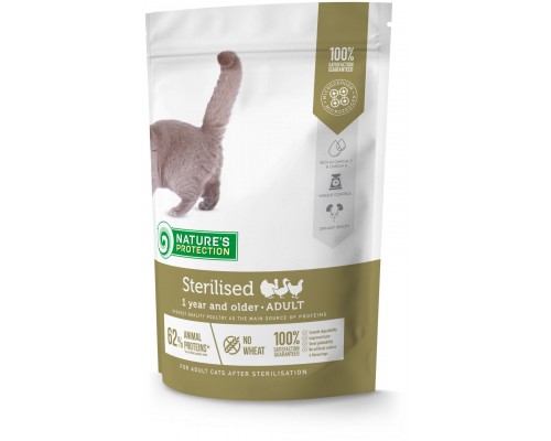 Сухий корм для кішок Nature's Protection Sterilised Adult 400 г (NPS45775) Сухий корм для кішок Nature's Protection Sterilised Adult 400 г (NPS45775)