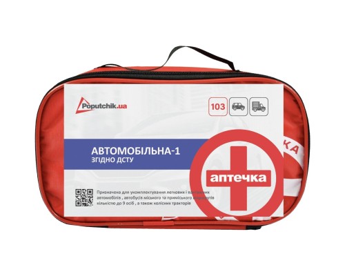 Набір техдопомоги Poputchik Універсальний Слава Україні (01-207-IS)