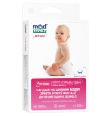 Бандаж MedTextile Бандаж на шийний відділ хребта м'якої фіксації дитячи (4820137295003)
