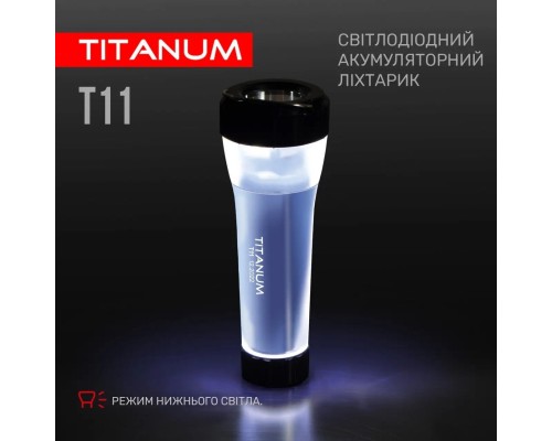 Ліхтар TITANUM TLF-T11