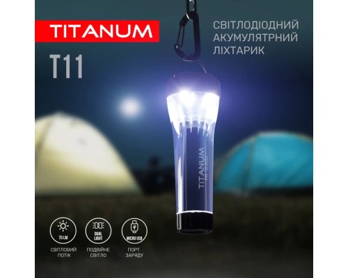 Ліхтар TITANUM TLF-T11