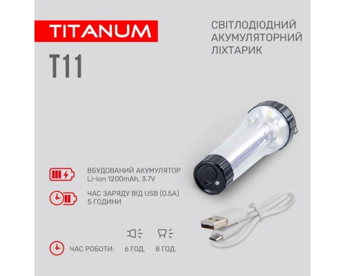 Ліхтар TITANUM TLF-T11