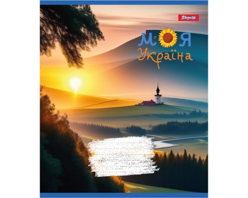 Зошит 1 вересня Моя Україна 24 аркушів лінія (766655)