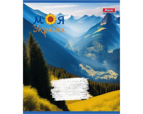 Зошит 1 вересня Моя Україна 24 аркушів лінія (766655)