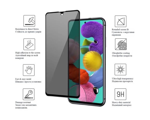 Скло захисне Drobak Anty Spy Samsung Galaxy A73 5G (Black) (444449) (444449)