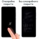 Скло захисне Drobak Anty Spy Samsung Galaxy A73 5G (Black) (444449) (444449)