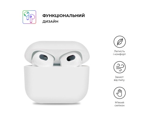 Чохол для навушників Armorstandart Ultrathin Silicone Case для Apple AirPods 3 White (ARM60296) Чохол для навушників Armorstandart Ultrathin Silicone Case для Apple AirPods 3 White (ARM60296)