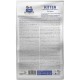 Сухий корм для кішок Brit Care Cat GF Kitten Gentle Digestion Strong Immunity з лососем 400 г (8595602565030)