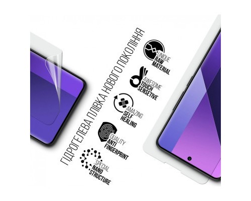 Плівка захисна Armorstandart Xiaomi Redmi Note 13 Pro+ 5G (ARM71863)