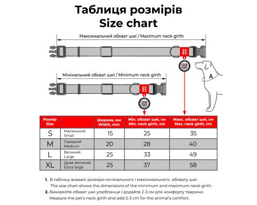Нашийник для тварин WAUDOG Recycled з QR паспортом M Ш 20 мм Д 28-40 см фіолетовий (46519)
