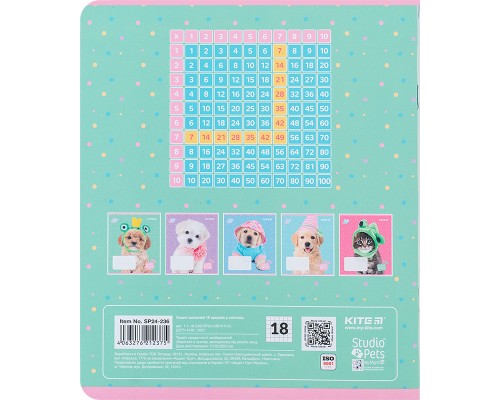 Зошит Kite Studio Pets 18 аркушів, клітинка (SP24-236)