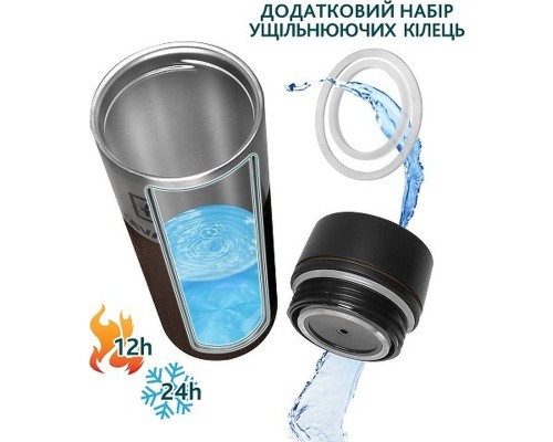 Термокружка Tavialo + 2 ущільнювальних кільця 420 мл Коричневий (190420112)