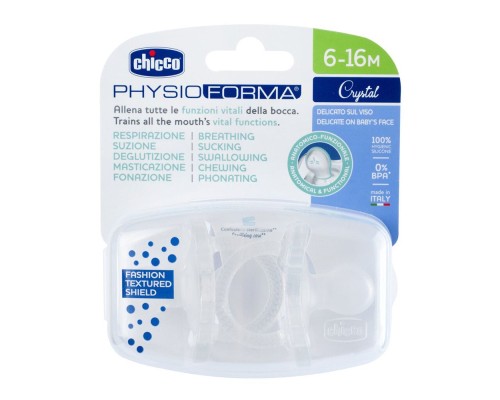 Пустушка Chicco Physioforma Crystal силіконова від 6 до 16 місяців 2 шт (73087.31)