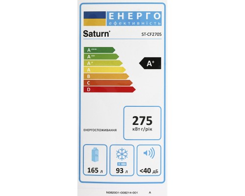 Холодильник Saturn ST-CF2705