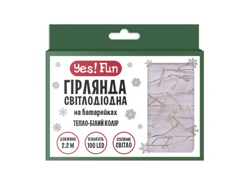 Гірлянда YES! Fun На мідному дроті Кластер 100 LED Тепло-біла 2.2 м На батарейках (801204)
