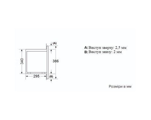 Мікрохвильова піч Interline 320 SSG BA (320SSGBA)