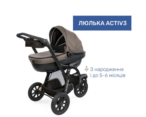 Коляска Chicco 2 в 1 Activ3Темно-бежева (2900990870813) (87087.34.01)