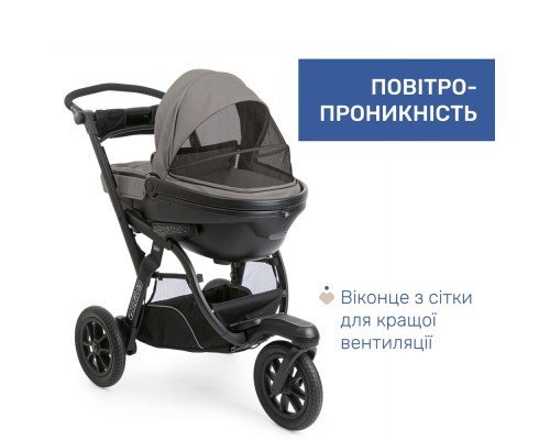Коляска Chicco 2 в 1 Activ3Темно-бежева (2900990870813) (87087.34.01)