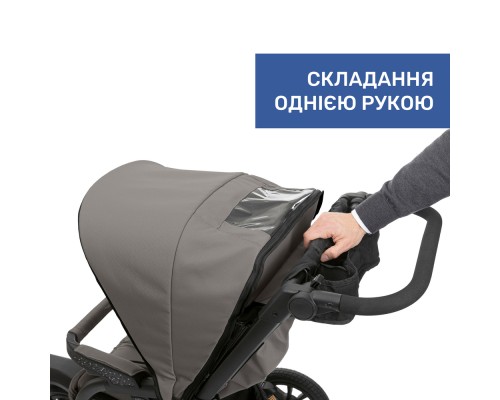 Коляска Chicco 2 в 1 Activ3Темно-бежева (2900990870813) (87087.34.01)