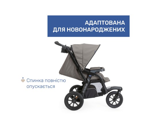 Коляска Chicco 2 в 1 Activ3Темно-бежева (2900990870813) (87087.34.01)