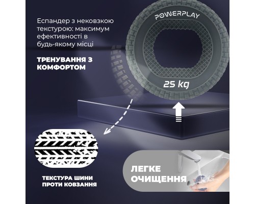 Еспандер PowerPlay PP-4333 Hand Grip Large 25 кг Сірий (PP_4333_Grey_25kg)