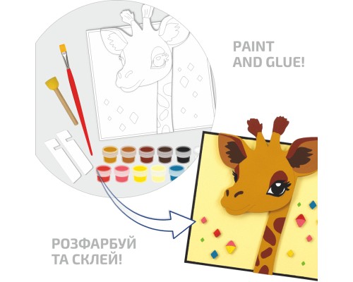 Картина по номерам Rosa Talent 3D Жираф МДФ ґрунтоване, 18х20 см (4823098543558)