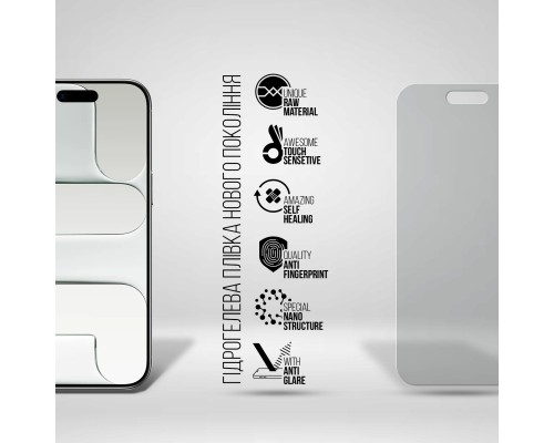 Плівка захисна Armorstandart hydrogel Matte Apple iPhone 17 Air (ARM86174)