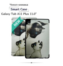 Чохол до планшета BeCover Smart Case Samsung Galaxy Tab A11 Plus SM-X236B 11.0