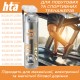Мастило для тренажерів HTA SPORT SILICONE LUBE 300 мл (HTA1051)
