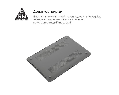 Чохол до ноутбука Armorstandart 13.6