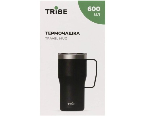 Термокружка Tribe Travel Mug 600 мл black (T-FA-0034-black)