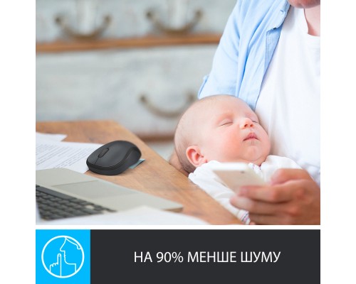 Мишка Logitech M220 Silent Blue (910-004879)
