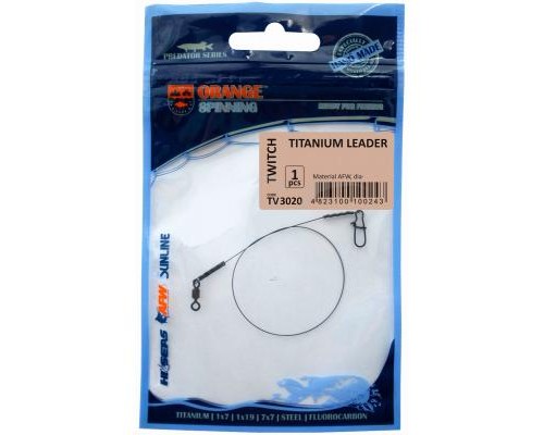 Повідець Ukrspin Orange Spinning титан AFW з вертлюгом 25см 13.6кг(30lb)/0.38 (1590.02.57)