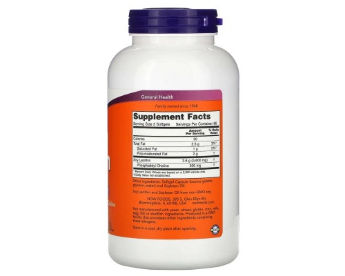 Амінокислота Now Foods Лецитин 1200мг, Lecithin, 200 желатинових капсул (NOW-02212) 