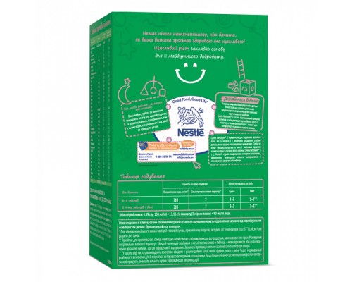 Дитяча суміш Nestogen 2 з лактобактеріями L. Reuteri з 6 міс. 600 г (7613287107862)