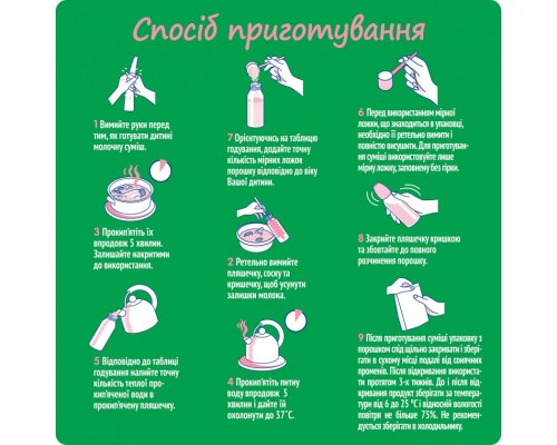 Дитяча суміш Nestogen 2 з лактобактеріями L. Reuteri з 6 міс. 600 г (7613287107862)