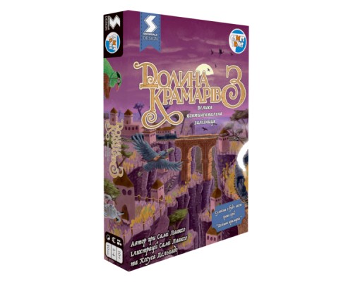 Настільна гра Games 7 Days Долина Крамарів 3: Велика континентальна залізниця (DK003U)